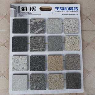 室外院子地砖600x1200广场地铺石露台防滑耐磨地板砖户外庭院瓷砖