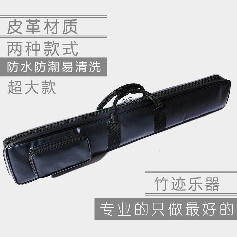 包邮黑色竹笛包加厚防雨皮革笛包牛皮90CM可拎可背6支装8支装