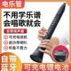 吹管器新型电 自带蓝牙喇乐叭不用学单乐谱简会歌就会 正品 新唱款
