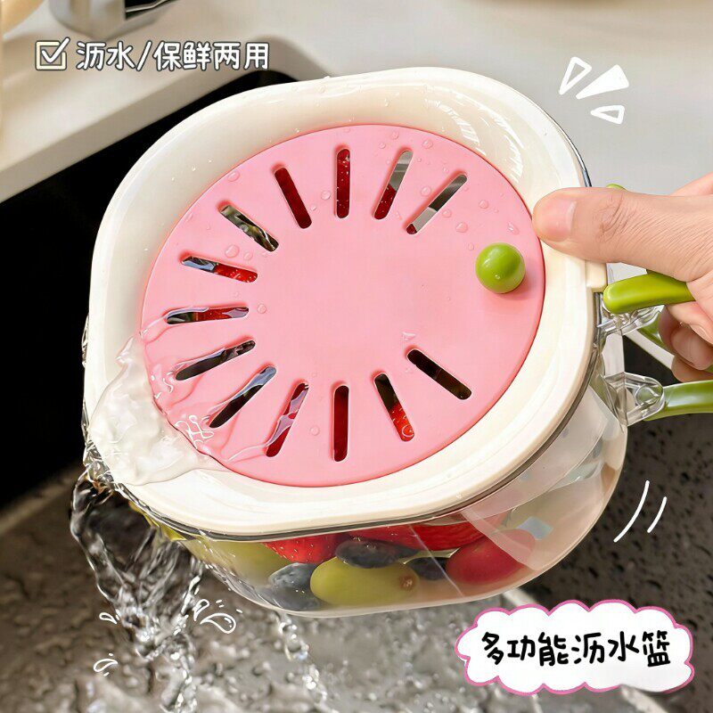 多功能果蔬清洗双层沥水盒洗水果沥水篮折叠手柄高颜值食品级果盘