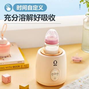 蓓比舒婴儿摇奶器全自动电动保恒温摇奶神器冲奶温奶器