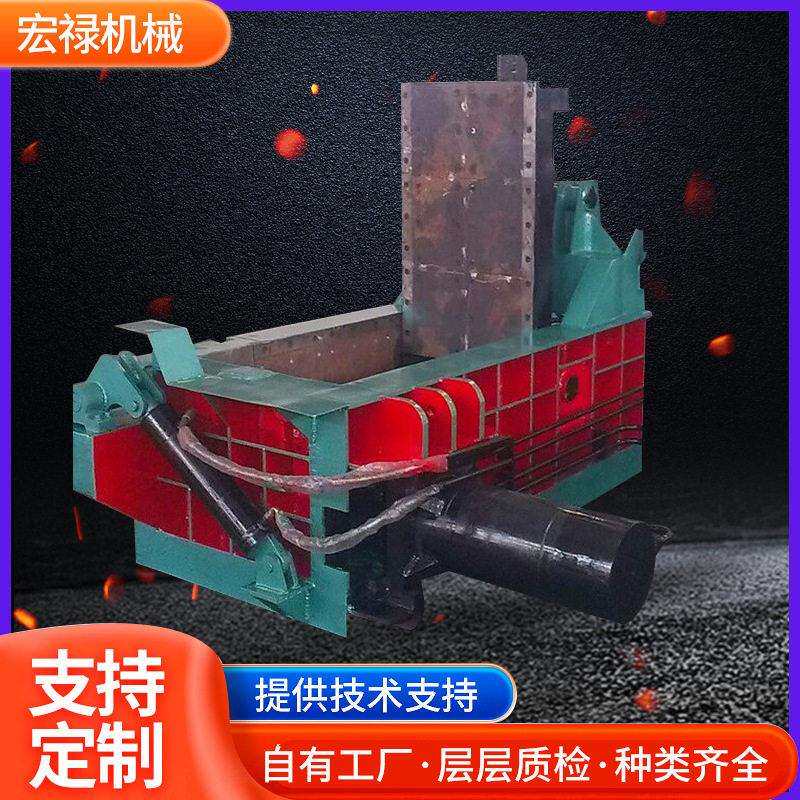 厂家供应机械设备液压金属打包机铁皮废钢铁钢筋液压金属打包机
