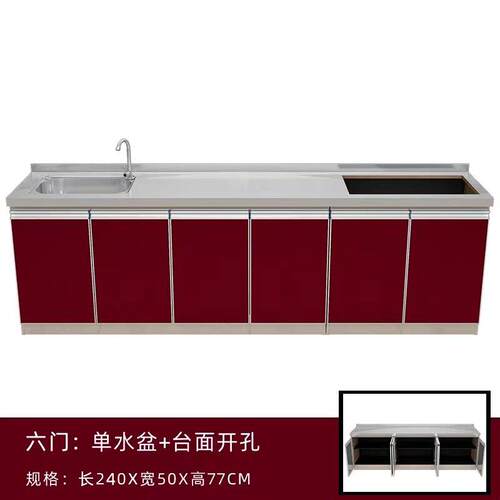 2.4米不锈钢台面厨房灶台柜一体柜组合家用收纳柜整体简易碗整体