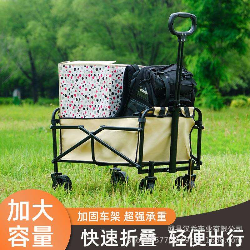 户外露营推车野餐拉车多功能折叠露营推车轻巧便携营地小推车野营