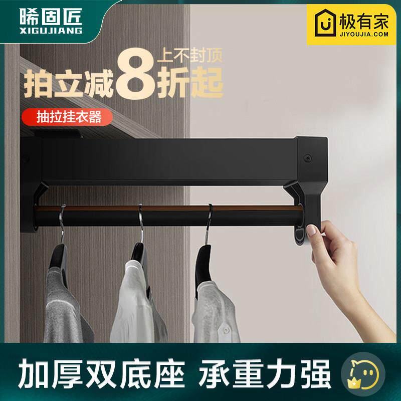 抽拉式挂衣杆衣柜内衣橱顶装伸缩衣柜挂衣杆衣通杆横杆衣帽间配件