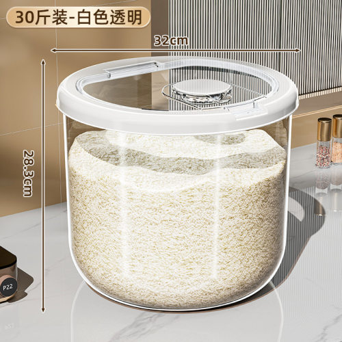 食品级密封罐防虫防潮密封米桶
