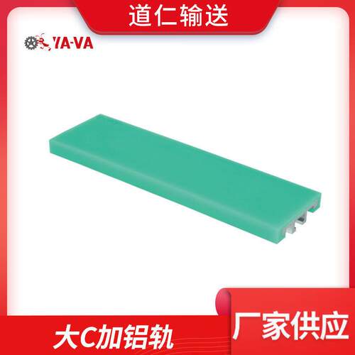 护栏配件大C护栏大C加铝轨厂家生产60/80/100护栏