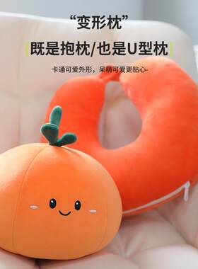 创意u型枕抱枕颈枕二合一变形枕办公室午睡护颈枕泡沫粒子两用枕