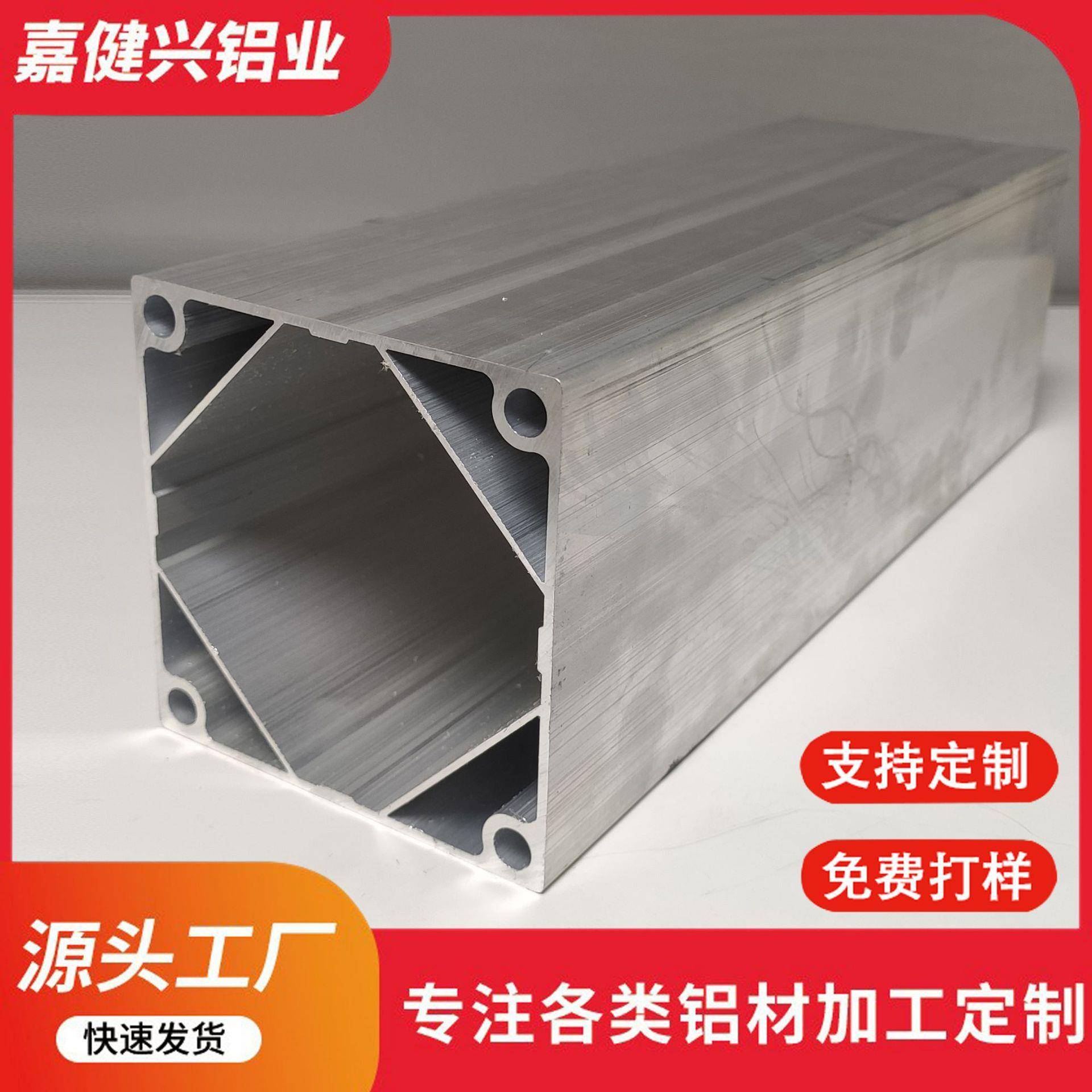 铝合金加厚横梁重型机械龙门立柱模组桁架型材开模定制CNC加工