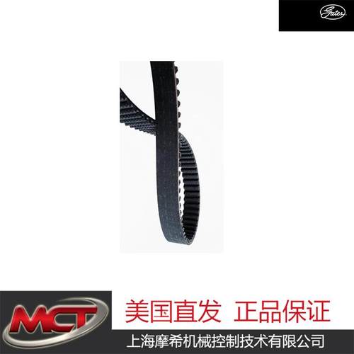 GATES3048-8MGT-30同步带轮齿轮带
