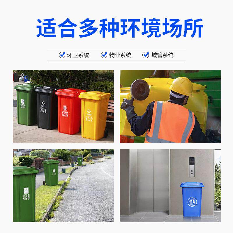 240升垃圾桶加厚环卫分类带盖垃圾桶户外120L大号加厚挂车垃圾桶