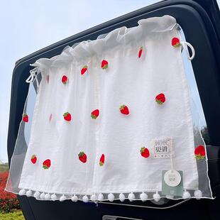 汽儿车车内窗遮阳帘婴儿侧窗宝宝童遮车QUI吸盘式 光防晒隔热车载