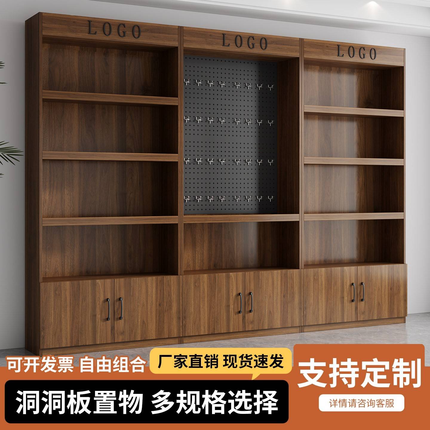 货架展示柜展示柜超市便利店挂钩展示架手机店置物架文具店置物架