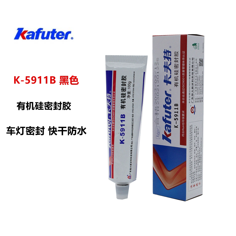 卡夫特K-5911B有机硅胶电子元器件车灯粘接密封耐高温绝缘防水黑