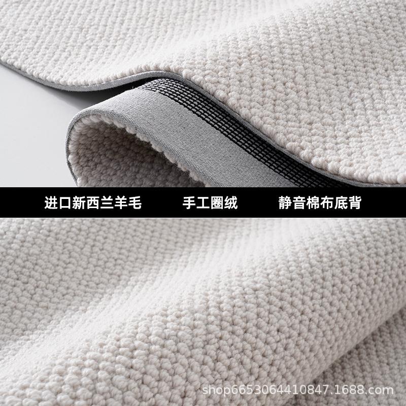 羊毛混纺可裁剪菠萝圈纯色客厅地毯极简风格卧室满铺侘寂风毯