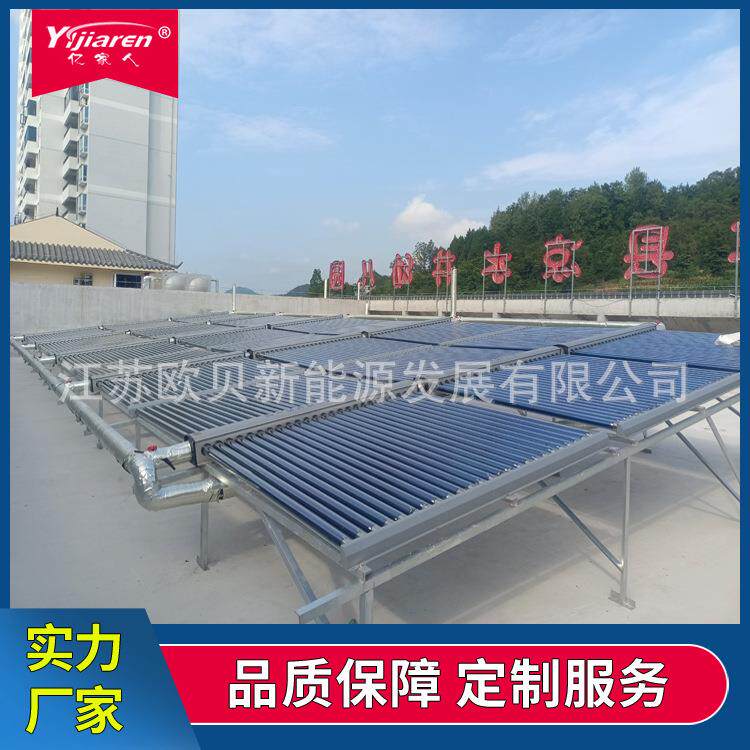 工程用真空管集热器 学校宿舍太阳能热水系统 商用空气能热泵机组
