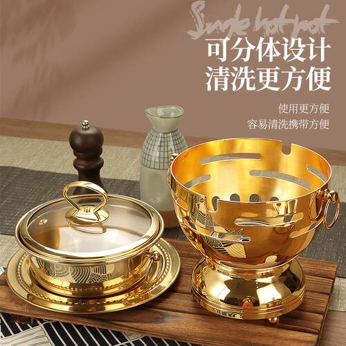 特厚单人铜火锅酒精环保油小火锅一人一位分餐自助每位小铜锅酒店
