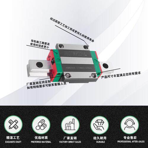 HIWIN台湾上银直线导轨滑块滑轨滑台高精度重负荷RGH全系列进口