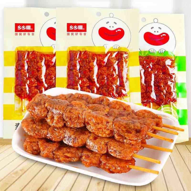 素羊肉串辣条牛肉丸香辣豆干麻辣串湖南特产办公室休闲零食