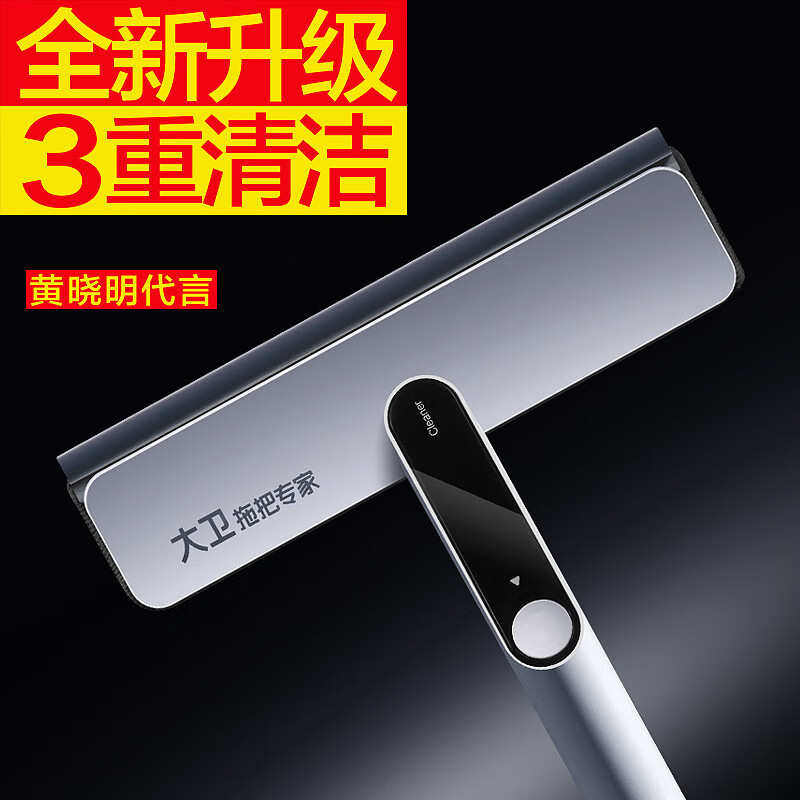 窗户搽外大卫板用器专用工具高层刮水器神玻璃家擦双面洗喷雾清洁