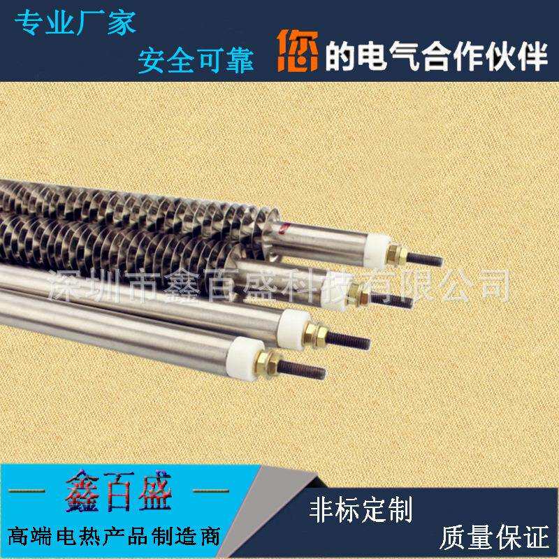 不锈钢干烧型烤箱电热管U型W型一字型干燥箱烘干箱翅片加热管