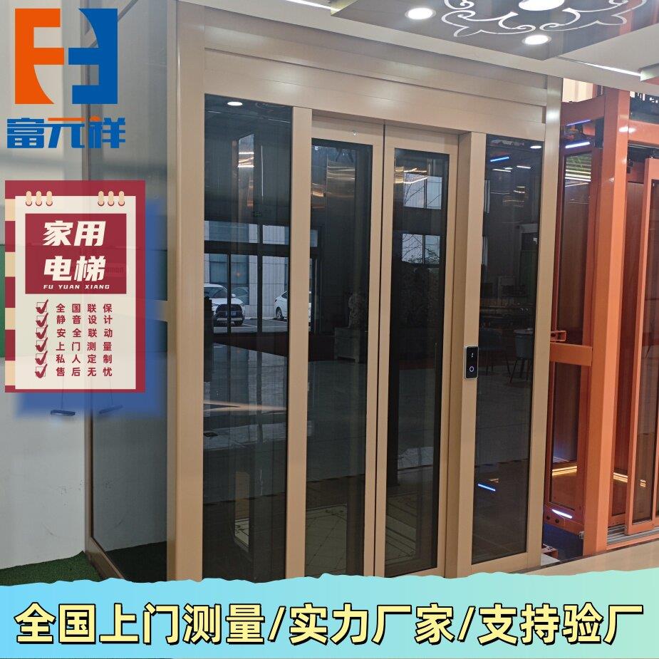 别墅电梯二层覆式电梯三层家用电梯四层车库液压升降机