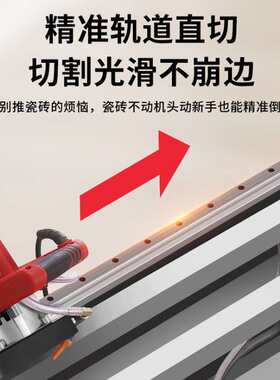 新款45度瓷砖倒角器台面支架可伸缩无尘瓷砖切割机装修斜切机
