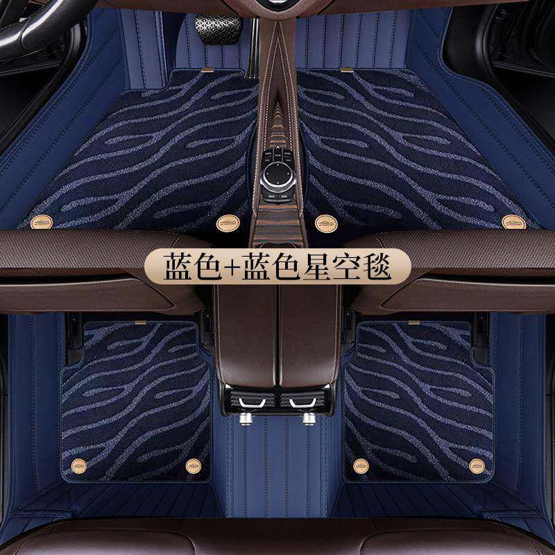 星空毯全包围汽车脚垫千款车型专车现做耐磨环保无味脚踏垫车垫