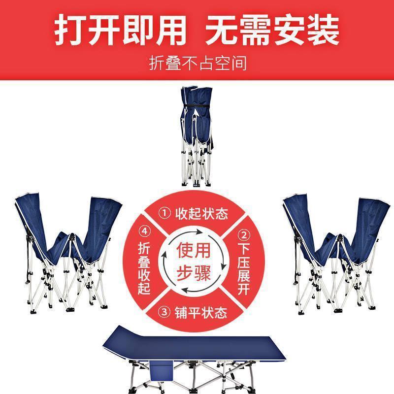 折叠床午睡床单人床午休折叠床陪护床午休床办公室简易休息床加厚