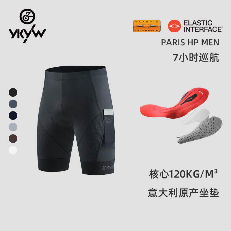 YKYWBIKE骑行裤男夏季薄款吸汗高弹山地车裤子自行车装备侧兜短裤