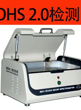 XRF光谱仪ROHS卤素分析仪器ROHS2.0检测仪镀层检测仪成分分析仪器