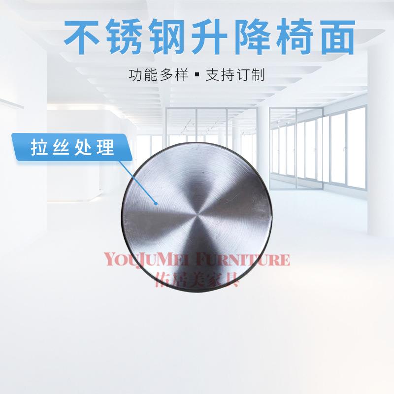不锈钢凳面 小吧凳 圆凳 餐椅面不锈钢升降椅面洁净室用椅