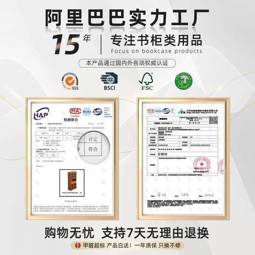 中色式胡桃落地书架置YVC物架简易家用收纳储物新柜带抽屉书柜子