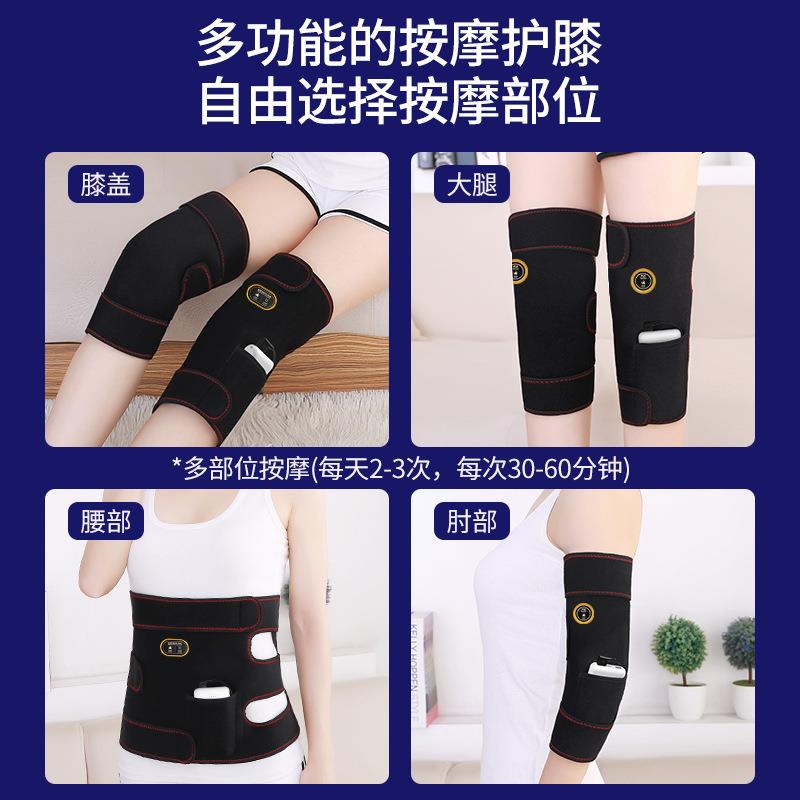 电加热护膝关节痛保暖老寒腿热敷暖身理疗发热按摩器膝盖腿疼