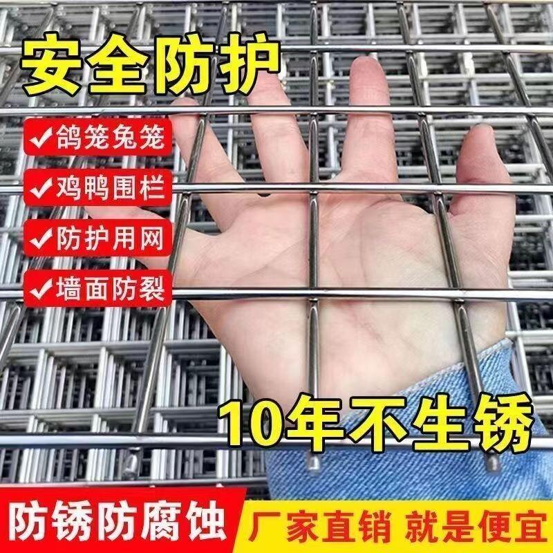热镀铁丝网电焊网鸡鸽兔笼防鼠网阳台防盗网笼圈网铁网格网栏鸡
