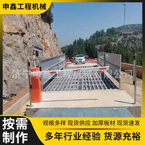 免基础船式建筑车辆过水槽可移动型工程洗车槽洗车槽钢制洗车槽