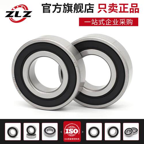哈尔滨ZLZ圆柱NCF轴承218 219 220 222 224RS