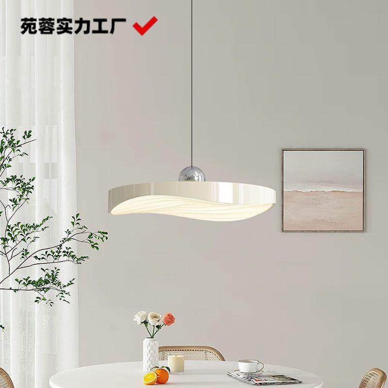 奶油风餐厅吊灯简约现代飞碟餐桌灯新款极简单头饭厅吧台灯护眼灯