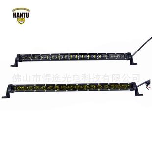 20inch54W迷你型6D长条改装 通用隐形中网条灯 车12V灯薄款