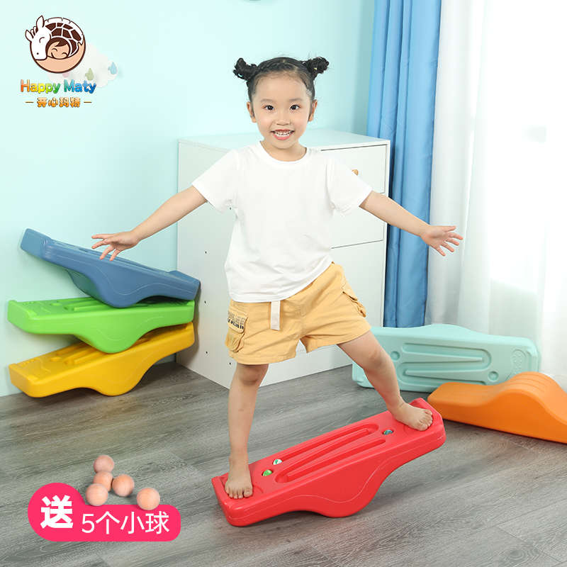 感统训练器材平衡板儿童平衡台木家用幼儿园前庭玩具聪明板翘翘板