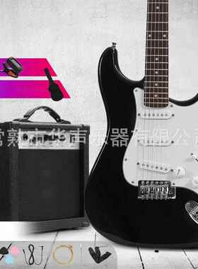 39英寸电吉他套装学生成人初学ST摇滚电吉他带15w音箱黑色