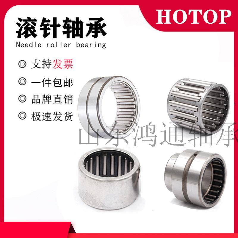 滚针轴承81934040065 支持图纸加工