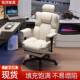 厂家家用电竞椅舒适久坐可躺靠靠背电脑椅人体工学椅老板椅办公椅