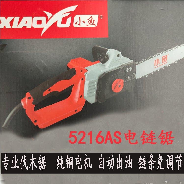 小鱼电炼锯大功率钝铜电机工业级木工多功能炼条锯家用伐木锯电锯