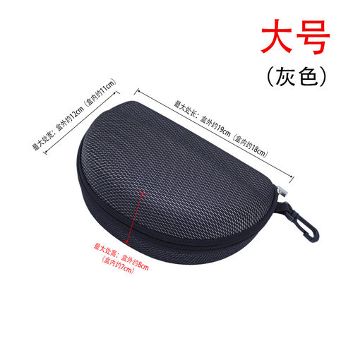 骑行眼镜运动眼镜篮球镜收纳盒牛津大号拉链盒挂钩便携大尺寸镜盒