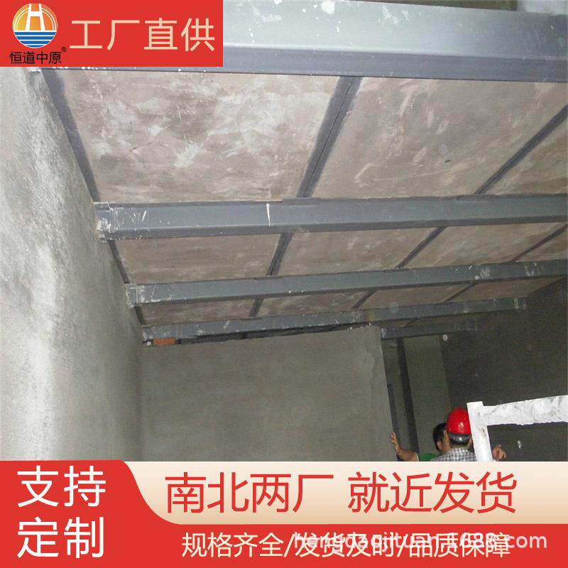 恒道钢骨架楼板6-8公分loft夹层板钢结构预制板混凝土板轻质高强