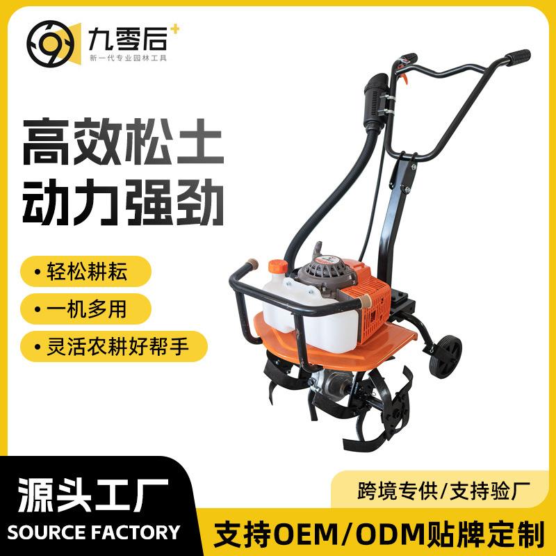 大功率旋耕机多功能耕地机除草开沟松土犁地汽油小型微耕机