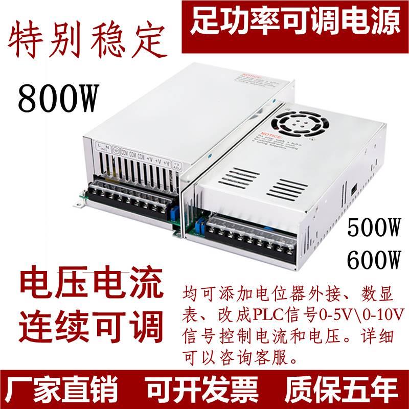AC交流220V转DC直流220V电源可调直流稳压开关电源0-220v250V300V