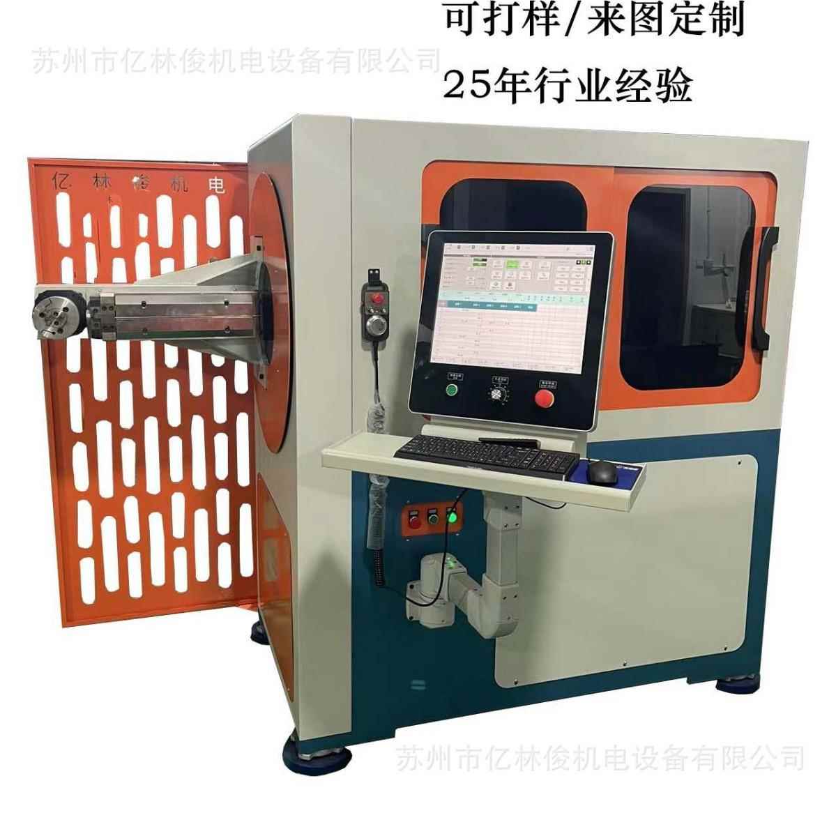 铁自动数控NEI金属线属全材成型3D转头折弯机线钢丝弯线机金线材