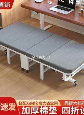 折叠单人床JSW办室硬午睡板午休床公外家用成人户便携四折陪护床